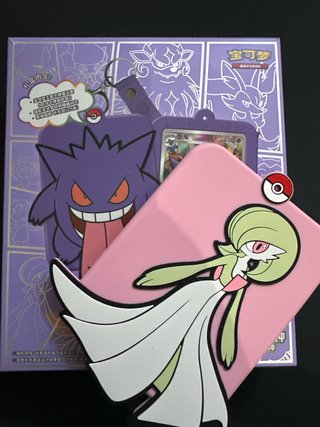 Gardevoir Cardholder (llavero) Pokémon TCG