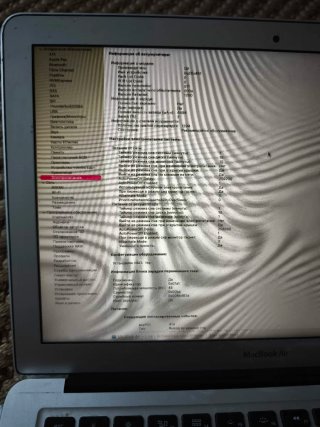 MacBook Air 13 2014 - 256 GB SSD