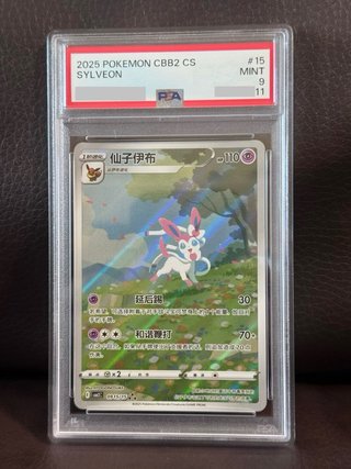 SET X4 - PSA Umbreon - Eevee - Sylveon - Leafeon