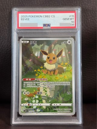 SET X4 - PSA Umbreon - Eevee - Sylveon - Leafeon