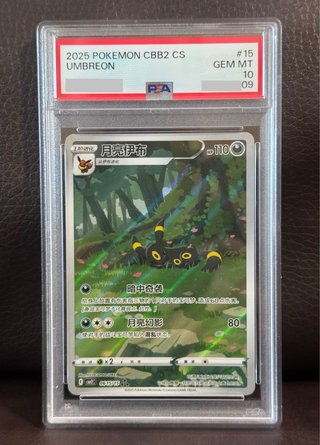 SET X4 - PSA Umbreon - Eevee - Sylveon - Leafeon