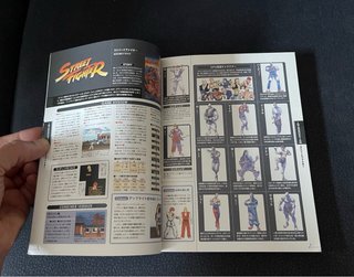 Street Fighter 30th Anniversary PS4 Caja y libro