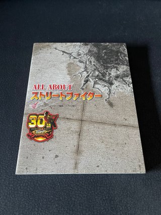 Street Fighter 30th Anniversary PS4 Caja y libro