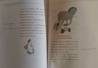 Mythologica οι μυθοι της χαρας : αλεξανδρος. το...