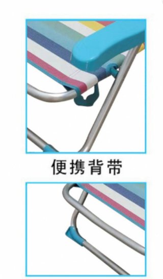 Silla Plegable Playa Multicolor