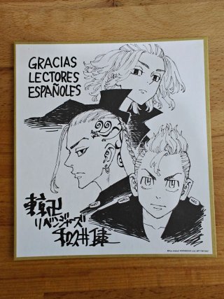 Manga Tokyo Revengers