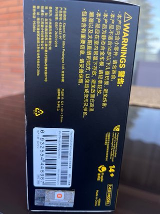 Xiaomi SU7 Ultra Prototype 1:43