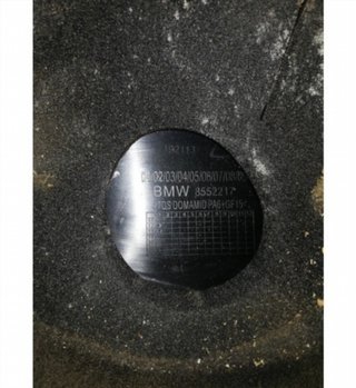 TAPA MOTOR IZQUIERDA BMW C400X