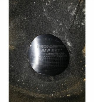 TAPA MOTOR IZQUIERDA BMW C400X