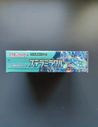 Caja TCG Pokémon Japonesa Corona Astral