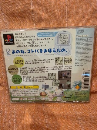 Juego PS1 Japonés Doko Demo Issyo