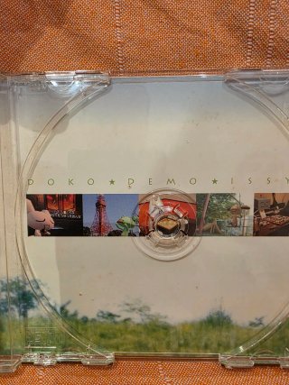 Juego PS1 Japonés Doko Demo Issyo