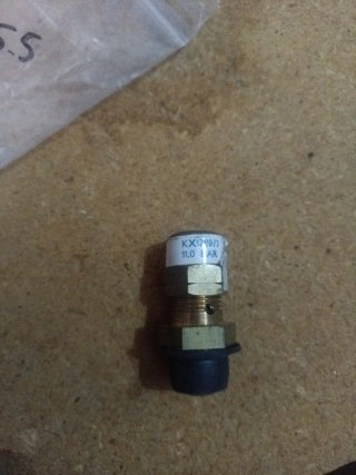 Válvula seguridad Volvo Renault KX1709/3 11 BAR