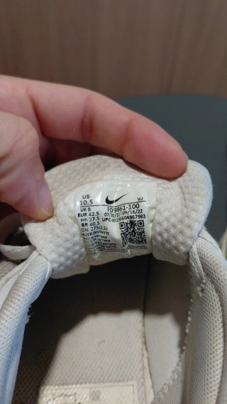 Nike Air Max Bliss Next Nature