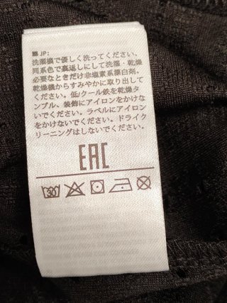 Camisa Negra Manga Corta XXL