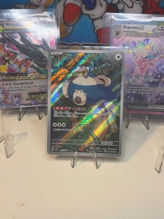 Carta Pokémon Snorlax ar 151