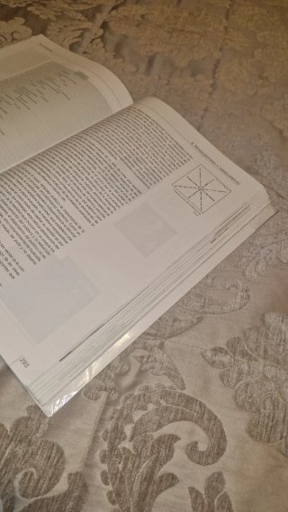 Lengua Castellana y Literatura 2.º Bachillerato
