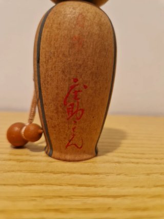Antigua kokeshi kimono a rayas (años 50) 9cm