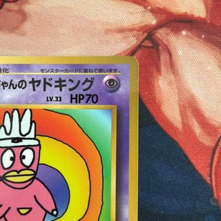 Carta Pokémon Hama-chan's Slowking Japonés 1999