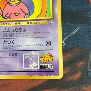Carta Pokémon Hama-chan's Slowking Japonés 1999