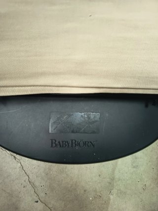 Mecedora bebé BabyBjörn beige