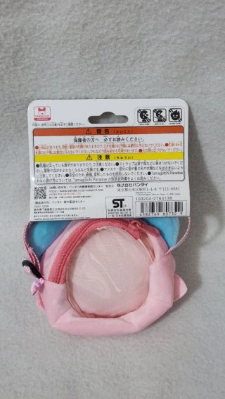 Tamagotchi Paradise Lesapanchi Borsa Bandai