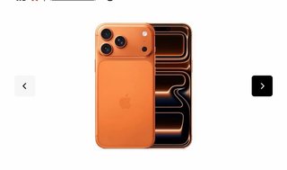 iPhone 17 Pro Max Naranja acepto cambios