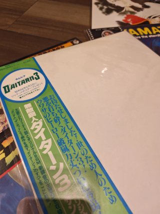 Lotto 7 LP Vinile Anime Manga