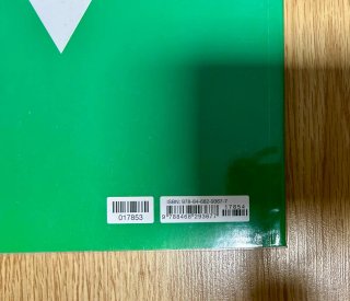 Libro Geografía e Historia 4° ESO Vicens Vives