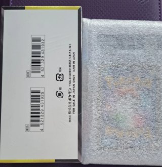 Caja Pokémon Mega Dream EX JP + Carta PSA