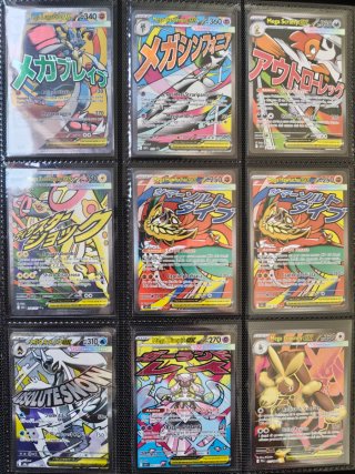 Lotto Carte Pokemon Mega Lucario EX, Gardevoir EX,
