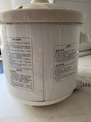 Olla eléctrica cerámica Tonze
