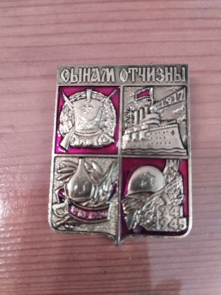 Insignia Veteranos URSS "Hijos de la Patria"