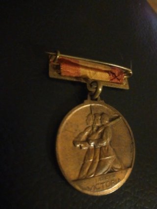 Medalla Guerra Civil Española 1936 Alzamiento