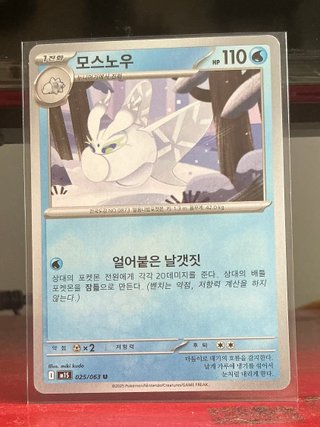 Pack 10 Cartas Pokémon