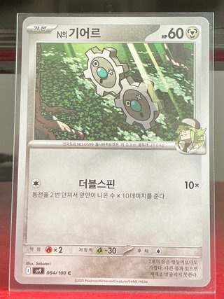 Pack 10 Cartas Pokémon