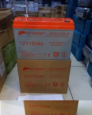Batteria Gel 12V 150Ah EET ENERGY
