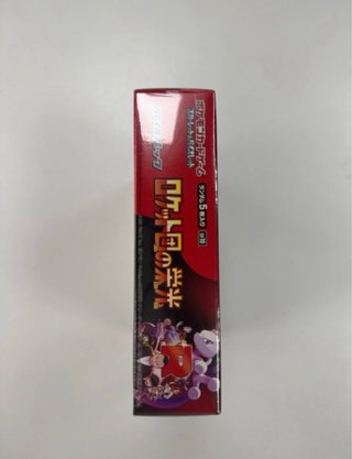 Caja/Booster box The Glory Of Team Rocket Japonés