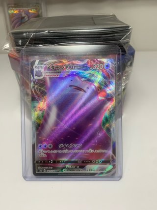 Ditto VMAX Japonés Star V Pokémon