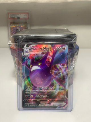 Crobat VMAX Japonés Raro Carta Pokémon