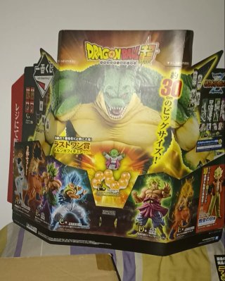 Porunga Ichiban Kuji Dragon Ball Figura