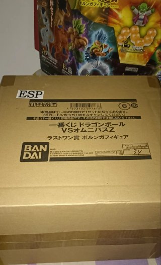 Porunga Ichiban Kuji Dragon Ball Figura