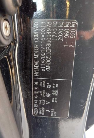 Airbag cortina del izq hyundai i30 classic 424104