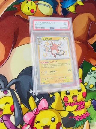 Tasador de tcg profesional. Ofrezco mis servicios.