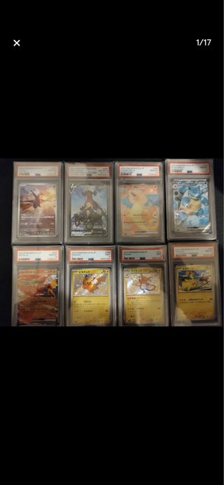 Tasador de tcg profesional. Ofrezco mis servicios.