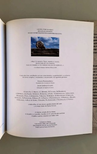 Atlas mitológico de Grecia, Pedro Olalla, Lynx