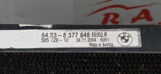 BMW SERIE 3 COMPACT (E46) 320td CONDENSADOR / RADIADOR  AIRE ACONDICIONADO