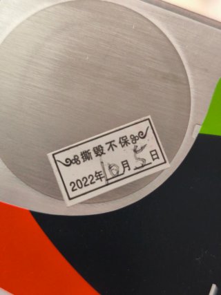 Seagate IronWolf 12TB NAS HDD
