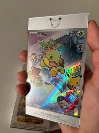 Carta Pokémon 30th