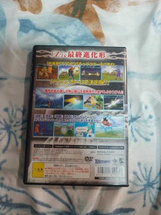 Dragon Ball z Budokai 3 ps2 jap